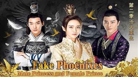 fake phoenixes season 3 watch